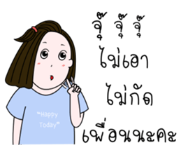 Happy Today sticker #14206309