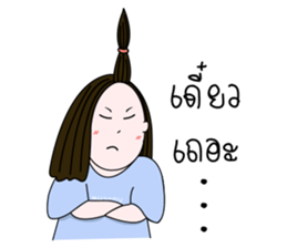 Happy Today sticker #14206311