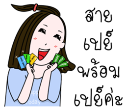 Happy Today sticker #14206318