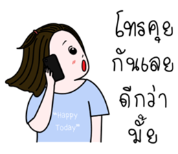Happy Today sticker #14206319