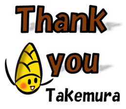 My Name is TAKEMURA.Thank you. sticker #14206362