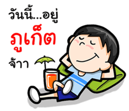 Where am I Part 2 sticker #14206407