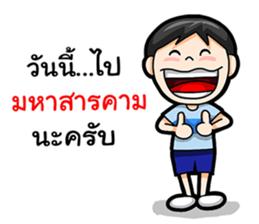 Where am I Part 2 sticker #14206408