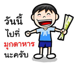 Where am I Part 2 sticker #14206409