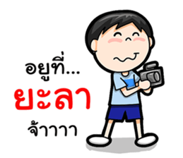 Where am I Part 2 sticker #14206411