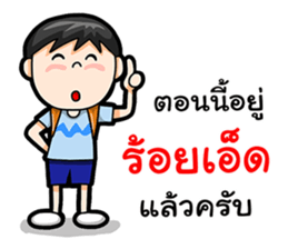 Where am I Part 2 sticker #14206413