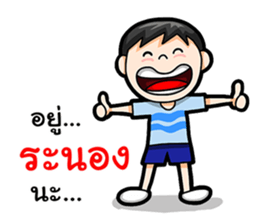 Where am I Part 2 sticker #14206414