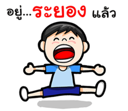 Where am I Part 2 sticker #14206415