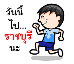 Where am I Part 2 sticker #14206416