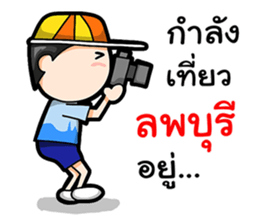 Where am I Part 2 sticker #14206417