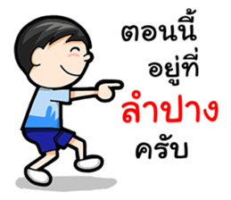 Where am I Part 2 sticker #14206418