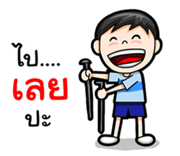 Where am I Part 2 sticker #14206420