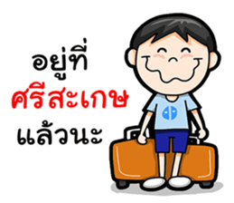 Where am I Part 2 sticker #14206421