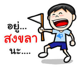 Where am I Part 2 sticker #14206423