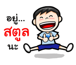 Where am I Part 2 sticker #14206424