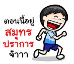 Where am I Part 2 sticker #14206425