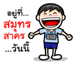 Where am I Part 2 sticker #14206427