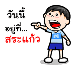 Where am I Part 2 sticker #14206428