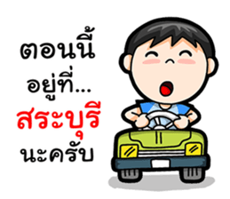 Where am I Part 2 sticker #14206429