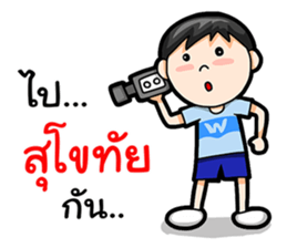 Where am I Part 2 sticker #14206431