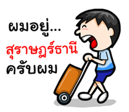 Where am I Part 2 sticker #14206433