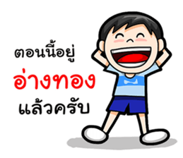 Where am I Part 2 sticker #14206437