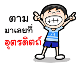 Where am I Part 2 sticker #14206441