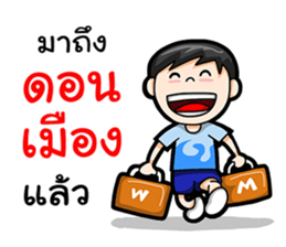 Where am I Part 2 sticker #14206444