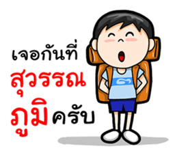 Where am I Part 2 sticker #14206445