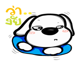 Nam Tao Hoo sticker #14206447