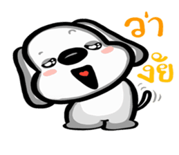 Nam Tao Hoo sticker #14206469