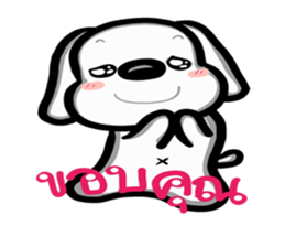 Nam Tao Hoo sticker #14206471