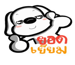 Nam Tao Hoo sticker #14206472