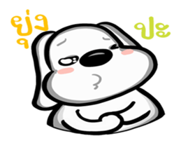 Nam Tao Hoo sticker #14206485