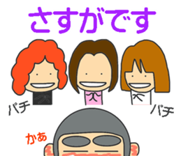 CAFE COLORE 2 sticker #14206505