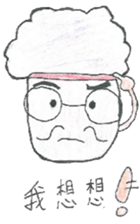 cjjhs 9-5:Comprehensive works Part2 sticker #14206602