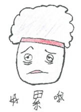 cjjhs 9-5:Comprehensive works Part2 sticker #14206604