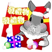 Royal College of Rabbit X'mas&NewYear sticker #14206624
