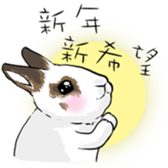 Royal College of Rabbit X'mas&NewYear sticker #14206627