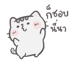 Mr. bear and his cutie cat 3 sticker #14206720