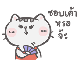 Mr. bear and his cutie cat 3 sticker #14206723