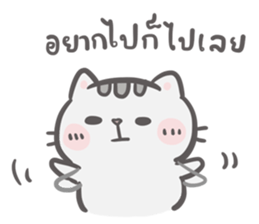 Mr. bear and his cutie cat 3 sticker #14206725