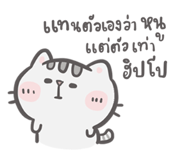 Mr. bear and his cutie cat 3 sticker #14206738