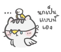 Mr. bear and his cutie cat 3 sticker #14206739