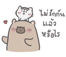 Mr. bear and his cutie cat 3 sticker #14206755