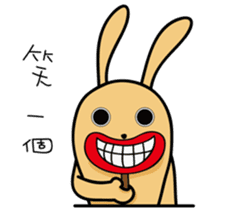 Jiao rabbit sticker #14206824