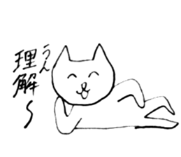 don't stop milk chan sticker #14206874