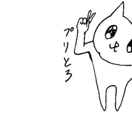 don't stop milk chan sticker #14206875