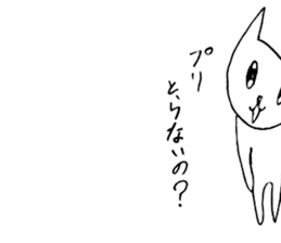 don't stop milk chan sticker #14206876