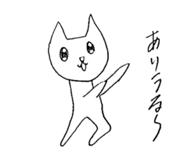 don't stop milk chan sticker #14206878